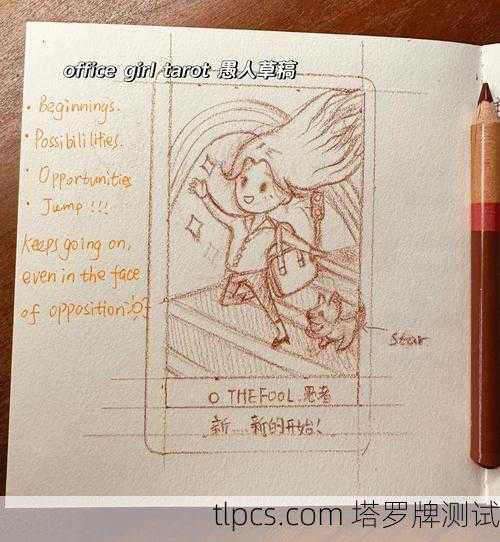 手把手教你DIY超有feel的塔罗牌书签!附详细图解,小白也能秒上手