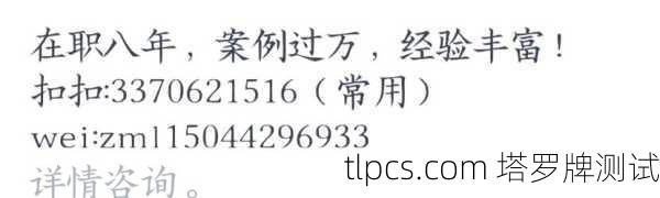 塔罗牌真的能预言前任的结局吗?实测后我惊了!