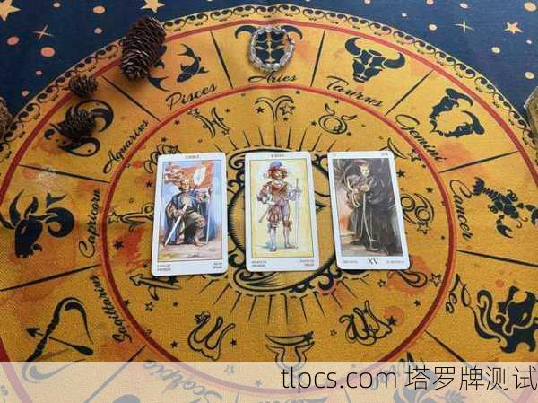 当摩羯遇上射手，塔罗牌里藏着怎样的火花？
