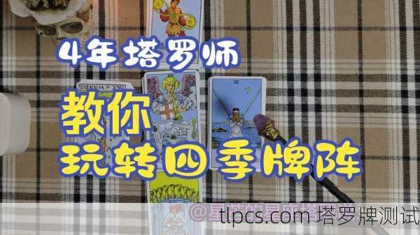 塔罗牌牌面超好看还便宜?新手入坑必看指南!