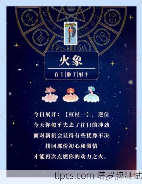 塔罗牌看运势骗局揭秘，别再被忽悠了！