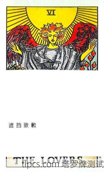 塔罗牌情侣素材图片高清,探索爱情的神秘符号