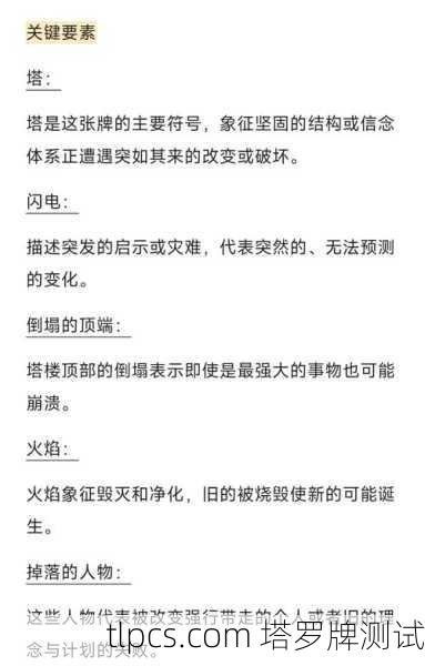 美术塔罗牌封面图案大全,探索神秘与艺术的结合