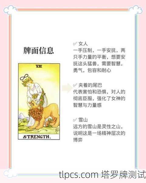 事业财运塔罗牌占卜详解,抽到这张牌,你的职场和钱包要起飞了!