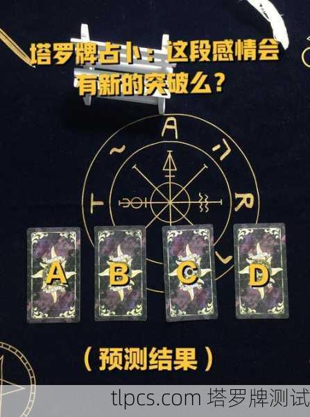 塔罗牌占卜凤凰花，是机遇还是挑战？听听牌面怎么说！