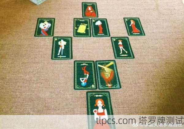 塔罗牌占卜，老婆背叛我吗？