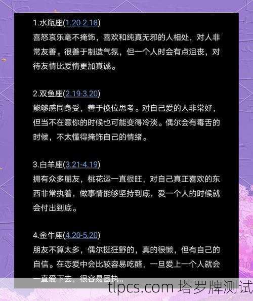 金牛塔罗牌感情运势解析,深入探索你的爱情之路
