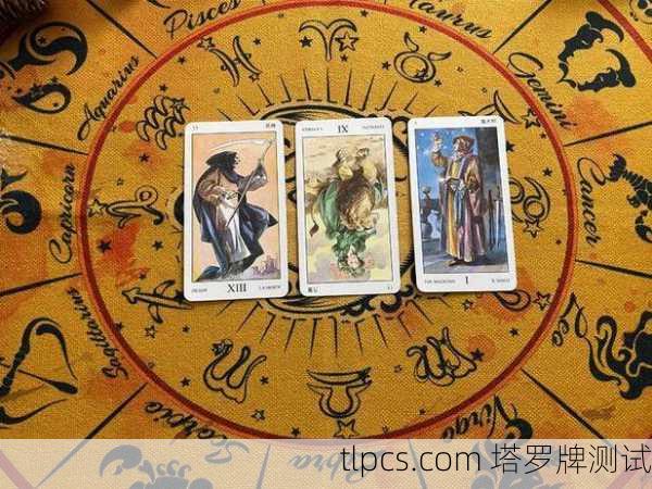 塔罗牌解析,天秤女的感情运势与心灵指引