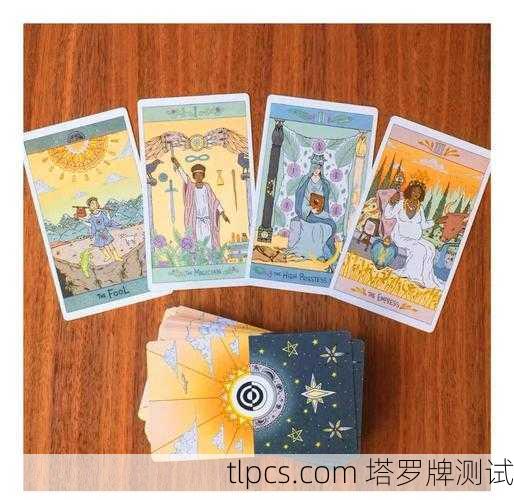 塔罗牌怎么突然买不到了？别慌，我来告诉你原因！