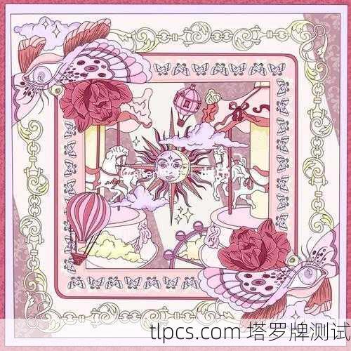 玩转神秘美学,塔罗牌丝巾设计全解析