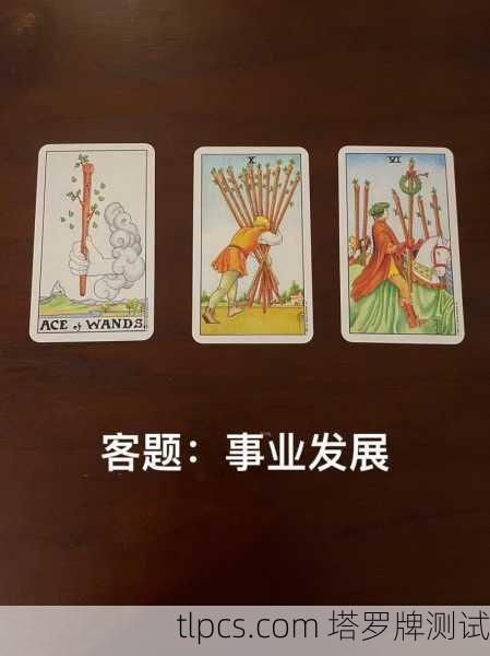 拼多多上的塔罗牌占卜,真的准吗?我来实测分析!
