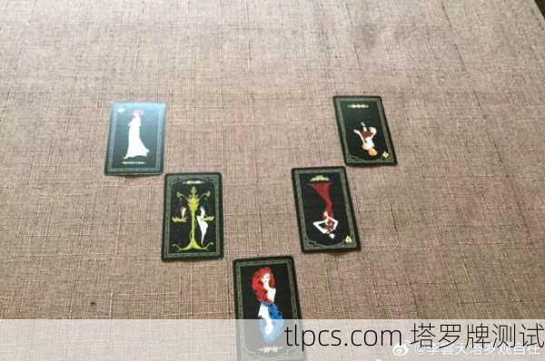 塔罗牌真能让人复合吗?我亲身经历告诉你答案