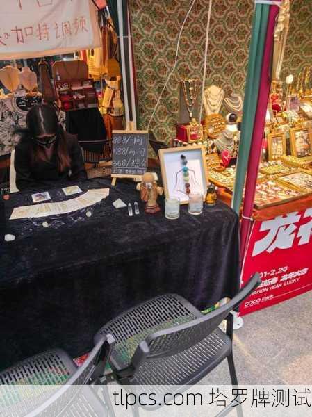 广州塔罗牌线下店铺大盘点!这些神秘小店你去过几家?