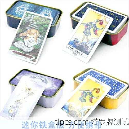 用盗版塔罗牌软件?小心这些坑!