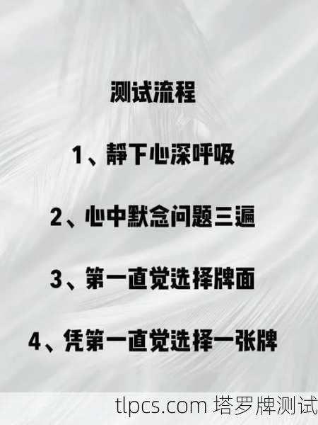 塔罗牌告诉你,TA到底喜不喜欢你?超准解析来了!