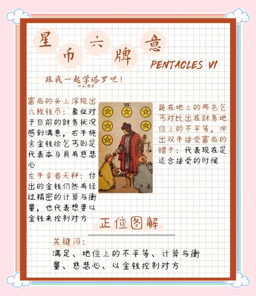 出门也能算!5款颜值爆表的便携塔罗牌推荐及使用指南