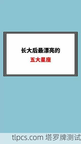 金牛和双鱼塔罗牌有啥不同?一篇让你彻底搞懂的指南