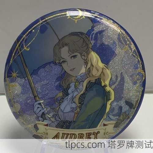 塔罗牌手办测评视频下载指南,深度解析与资源获取