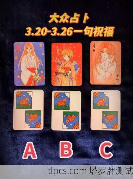 6月塔罗牌占卜吉日,这些日子最适合抽牌问事