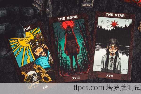 椎名丹希塔罗牌,艺术与灵魂的对话