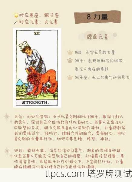老鼠图案塔罗牌到底在讲啥?别慌,我来帮你拆解!