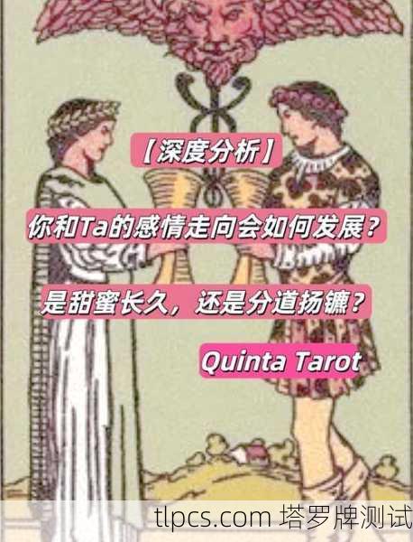 塔罗牌测感情?别闹了,这些真相你绝对想不到!