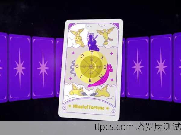 B站龙女塔罗牌到底准不准?我亲测后惊呆了!
