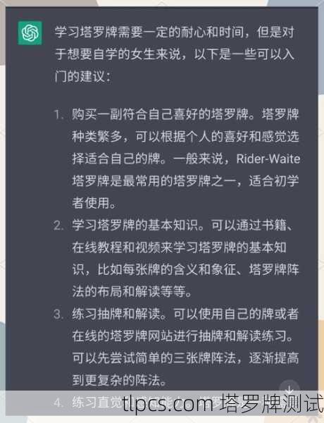 美化塔罗牌的使用指南,从基础知识到实际测算