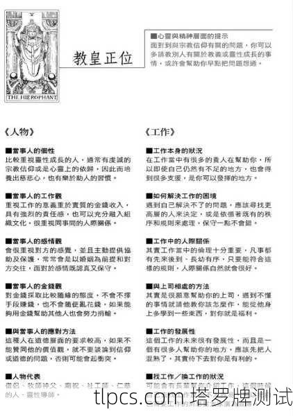 手把手教你画星座塔罗牌,零基础也能秒变大神!