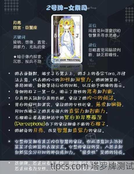 塔罗牌解读笔记怎么写？手把手教你记录每一次占卜的智慧