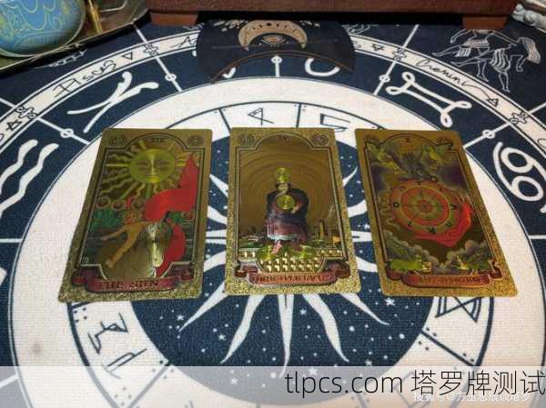塔罗牌测试,你近期工作运是好是坏?
