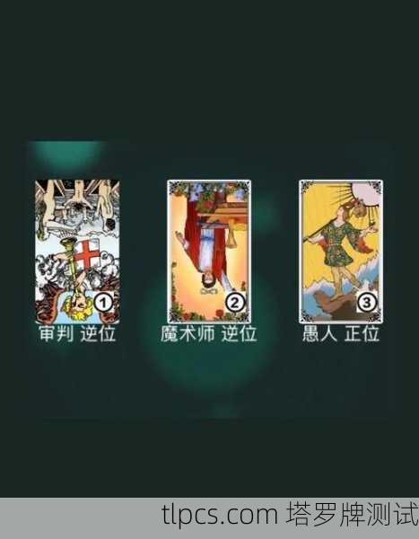 塔罗牌里的老鼠牌是啥?揭秘这张神秘牌的真实含义!