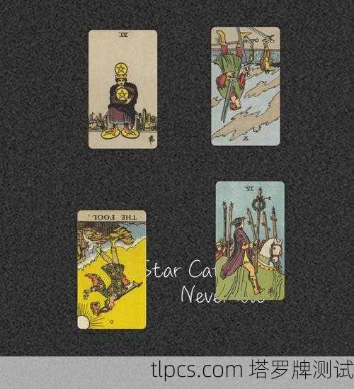 塔罗牌、占星骰子入门指南,解读、测试与案例分析