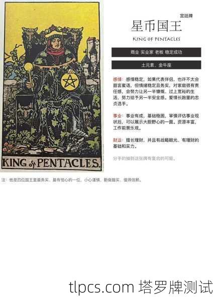 塔罗牌测前任?抽到「星币女皇」到底几个意思?资深玩家来拆解!