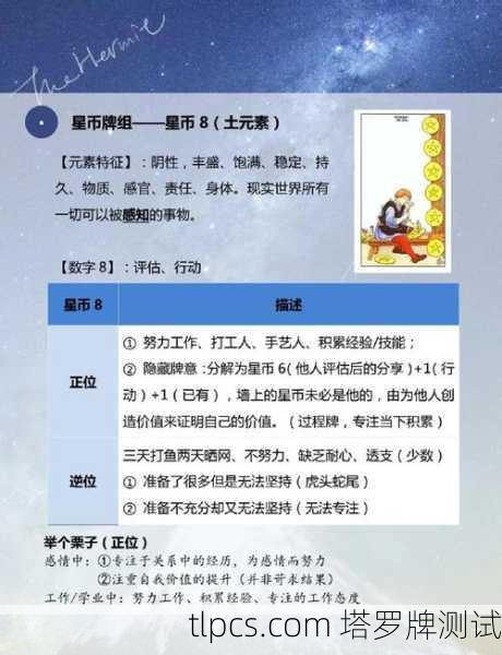 塔罗牌测前任?抽到「星币女皇」到底几个意思?资深玩家来拆解!
