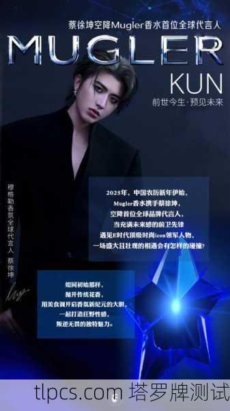 蔡徐坤和Angelababy的塔罗牌秘密,缘分、事业与未来大解析!