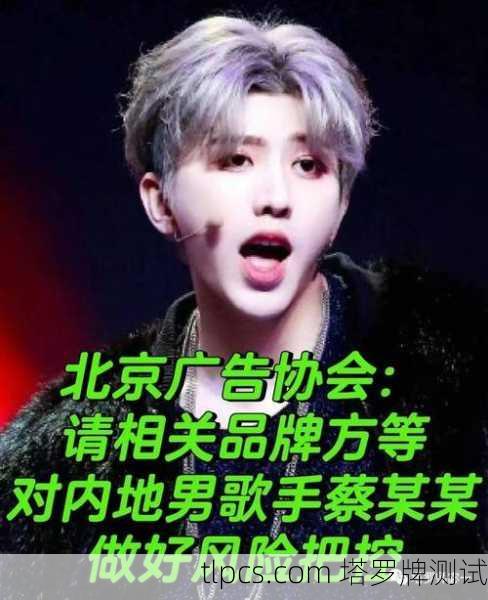 蔡徐坤和Angelababy的塔罗牌秘密,缘分、事业与未来大解析!