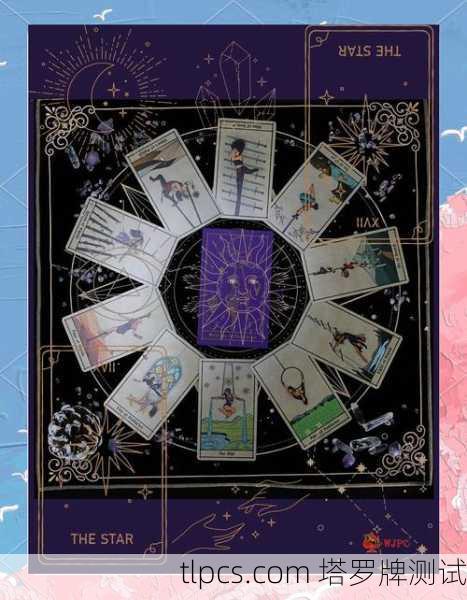 塔罗牌占卜方案解读书,探索神秘与指引