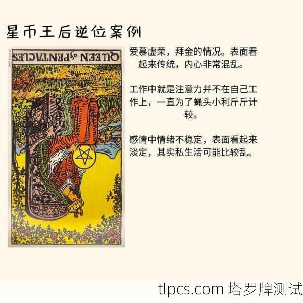 塔罗牌占卜方案解读书，探索神秘与指引