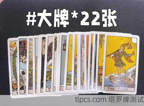 延平哪里能买到塔罗牌?这几家店铺你一定要知道!