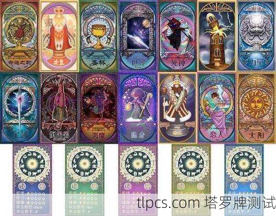 星座占卜塔罗牌广告图解,准到让你起鸡皮疙瘩!