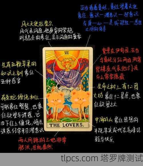 塔罗牌占卜爱情感觉准不准?资深玩家告诉你真相!