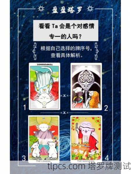 生肖牛情感塔罗牌占卜,你的爱情运势会迎来哪些转机?