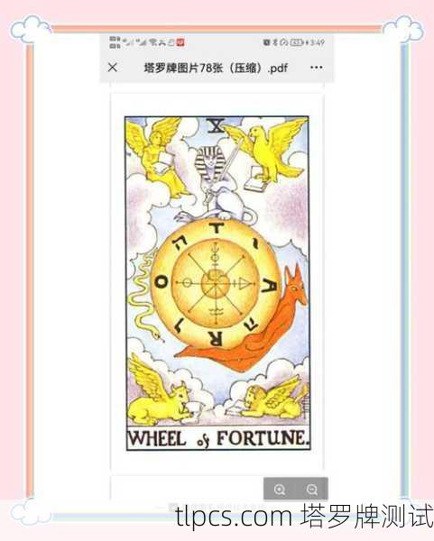生肖牛情感塔罗牌占卜,你的爱情运势会迎来哪些转机?