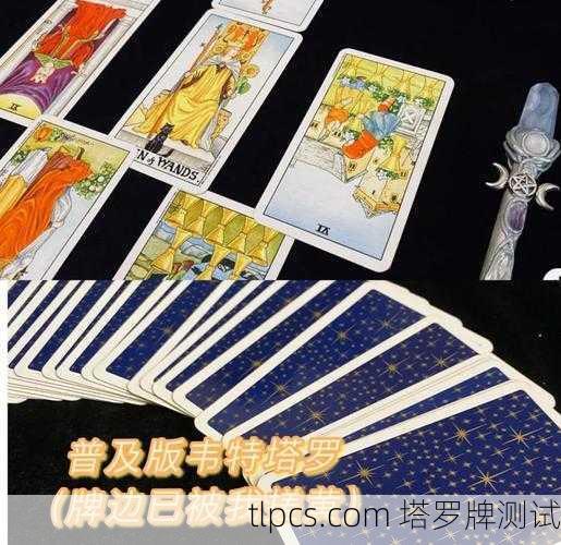 杭州塔罗牌爱好者必看!5家超赞塔罗牌店铺推荐,新手老手都能淘到宝!