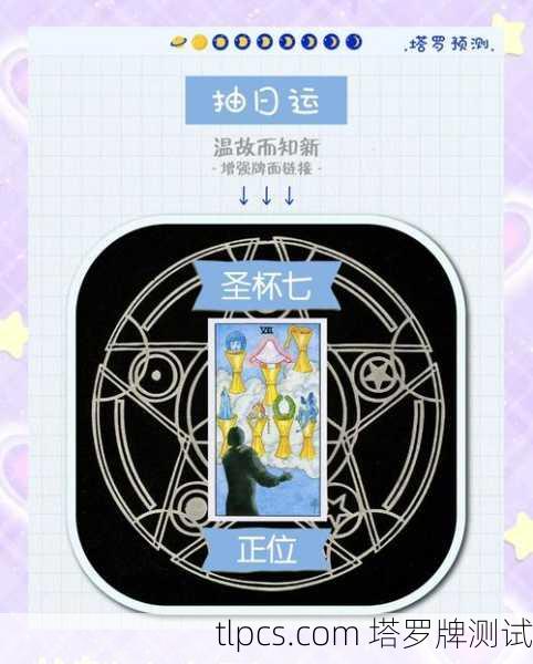 塔罗牌中的两难抉择,如何用智慧之牌指引人生十字路口