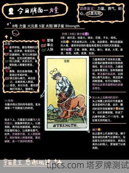 塔罗牌入门指南，从零开始学塔罗牌测算与解读