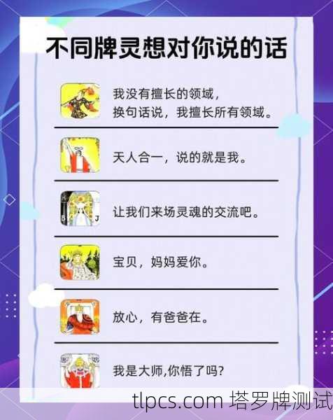 塔罗牌神谕占卜怎么抽牌?手把手教你玩转神秘卡牌!