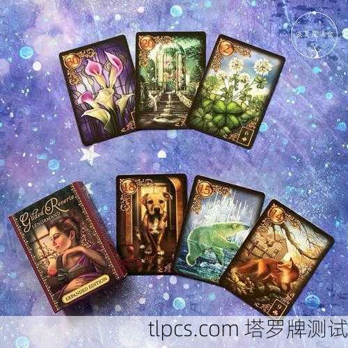 塔罗牌神谕占卜怎么抽牌？手把手教你玩转神秘卡牌！