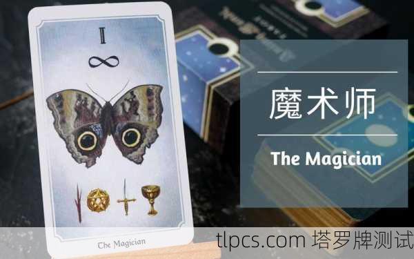 手把手教你DIY塔罗牌字卡，小白也能玩转神秘学！